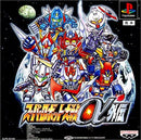 BRAND NEW SUPER ROBOT WARS ALPHA GAIDEN  PS1 (versione japan)(usato) (4662526574646)