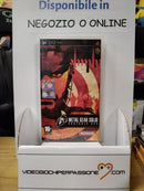 METAL GEAR SOLID : PORTABLE OPS PSP (usato)(versione italiana) (8140158861614)