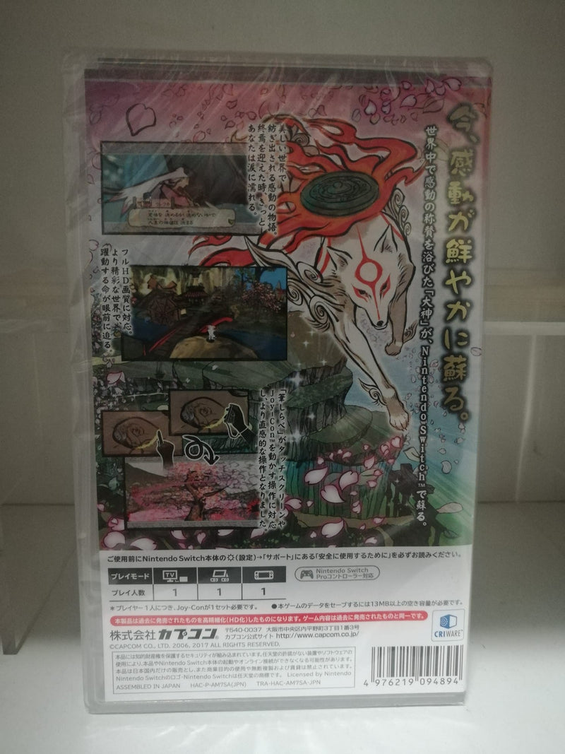 Okami HD Nintendo Switch Edizione Giapponese (6547992641590)