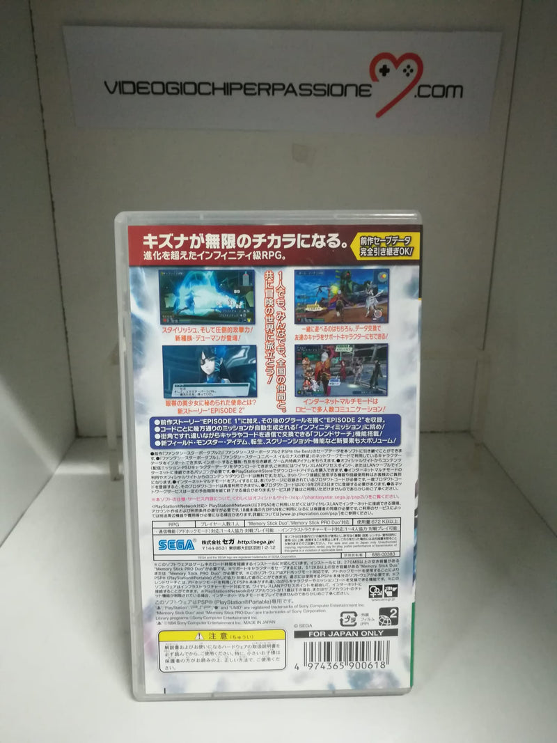 PHANTASY STAR PORTABLE 2 PSP (versione japan)(usato) (6659473899574)