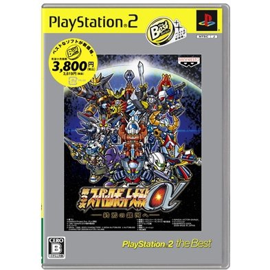 SUPER ROBOT TAISEN ALPHA 3TO THE END OF THE GALAXY(PLAYSTATION2 IL MIGLIORE) (4596386529334)