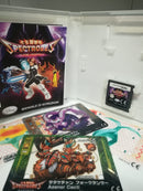 SPECTROBES OLTRE I PORTALI NINTENDO DS (versione italiana usato garantito) (6636415942710)