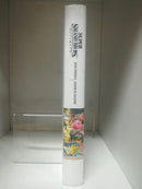 SUPER SMASH BROS ULTIMATE COPERTINA RIGIDA GUIDA UFFICIALE ITALIANA (6636665110582)