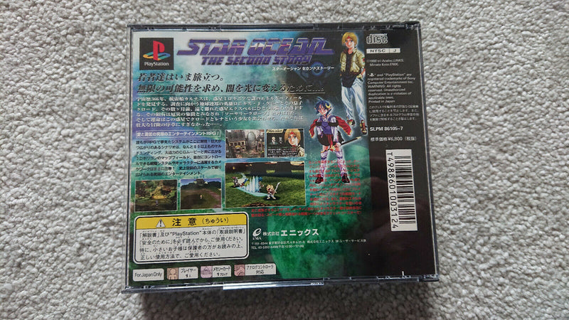 STAR OCEAN THE SECOND STORY PS1 (versione japan ) (4662552461366)