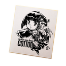 Cotton REBOOT Collector's Edition Playstation 4 Edizione Europea (6552955486262)