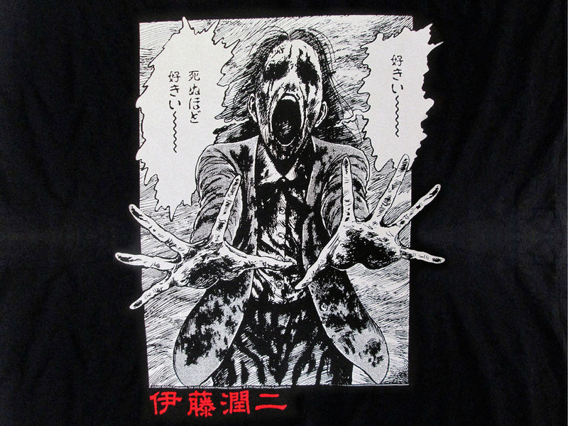 T-Shirt Junji Ito Ghoul (6862809301046)