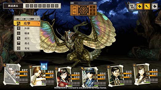 Undernauts : Labyrinth of Yomi Playstation 5 [PREORDINE] (6858713104438)