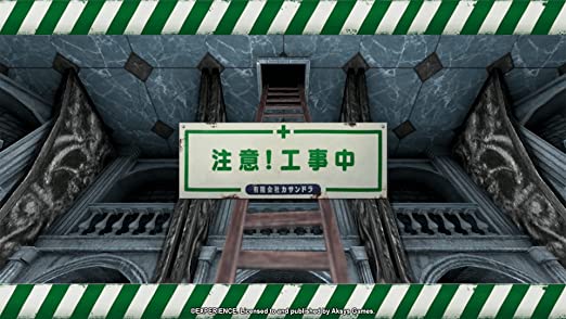 Undernauts : Labyrinth of Yomi Playstation 5 [PREORDINE] (6858713104438)