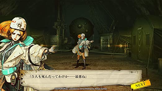 Undernauts : Labyrinth of Yomi Playstation 5 [PREORDINE] (6858713104438)