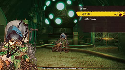 Undernauts : Labyrinth of Yomi Playstation 5 [PREORDINE] (6858713104438)