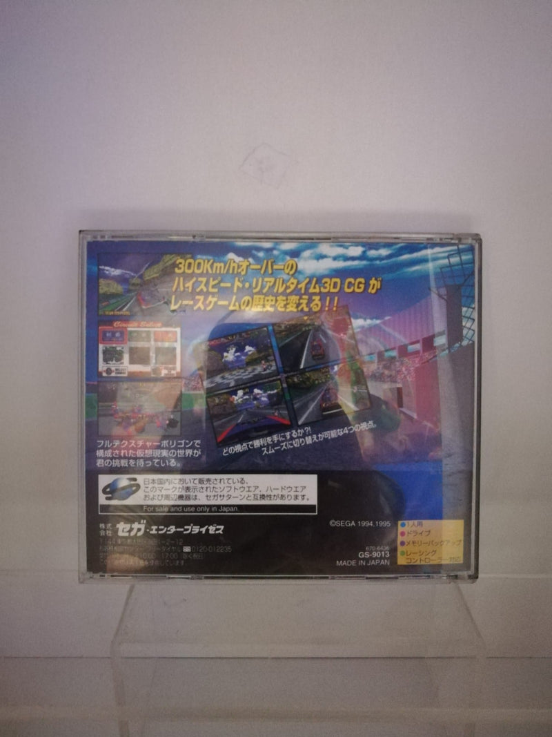 DAYTONA USA SEGA SATURN (usato garantito) (versione japan) (4729789415478)