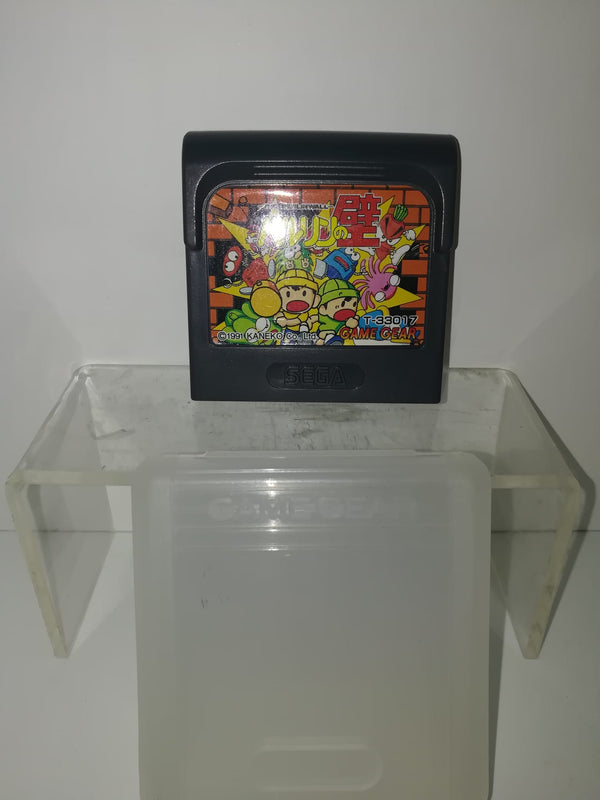 THE BERLIN WALL (il muro di berlino)GAME GEAR SEGA (usato garantito) (4716148359222)