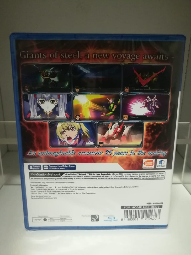 SUPER ROBOT WARS V PS4 (4908757286966)