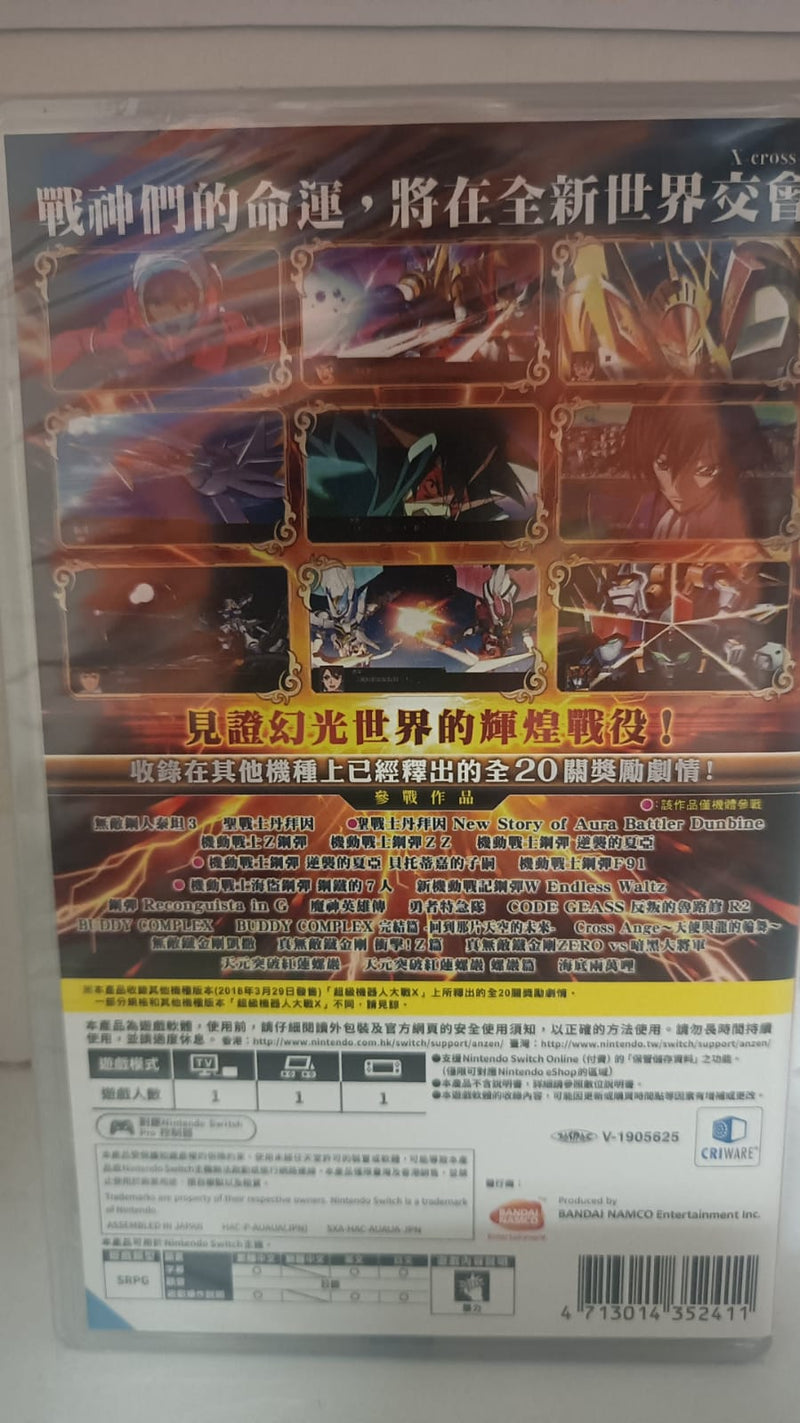 Super Robot Wars X Nintendo Switch Edizione Asiatica [Con Sottotitoli in Inglese] (6832113254454)