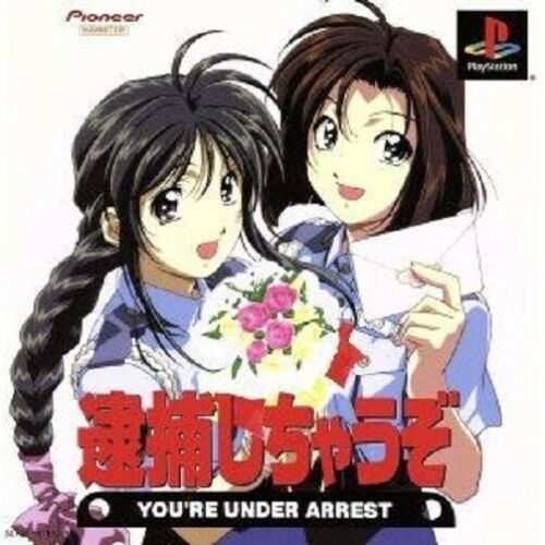 Taiho Shichauzo! ~You're Under Arrest~ PS1 (versione japan) (4662534078518)