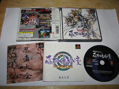 Sengoku Cyber - Fujimaru Jigokuhen PS1(versione japan) (4662488956982)