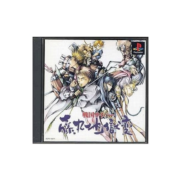 Sengoku Cyber - Fujimaru Jigokuhen PS1(versione japan) (4662488956982)