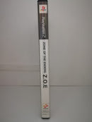ZON OF THE ENDERS PS2 (versione japan)(ntsc-j)(usato garantito)PRODUCED BY HIDEO KOJIMA (4695777378358)