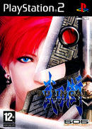 BUJINGAI SWORDMASTER PLAYSTATION 2 VERSIONE ITALIANA (4518341673014)