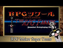 RPG MAKER 2 SUPER NINTENDO SNES  (versione japan)