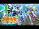 SUPER ROBOT TAISEN OG SAGA: MASOU KISHIN III - PRIDE OF JUSTICE PS3 (versione korea)