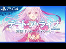 Date A Live Rio-Reincarnation Playstation  4 Edizione Regno Unito