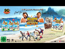 Bud Spencer & Terence Hill: Slaps and Beans Nintendo Switch Edizione Europea