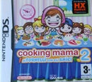 COOKING MAMA 2 AI FORNELLI CON GLI AMICI NINTENDO DS EDIZIONE ITALIANA (4578011250742)