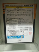 Demon Slayer: Kimetsu no Yaiba PVC Statue Kamado Tanjiro (Sega Prize) 20 cm (4897160134710)