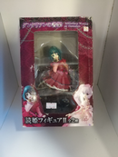 BIBLIOTHECA MYSTICA DE DANTALIAN (4581646893110)